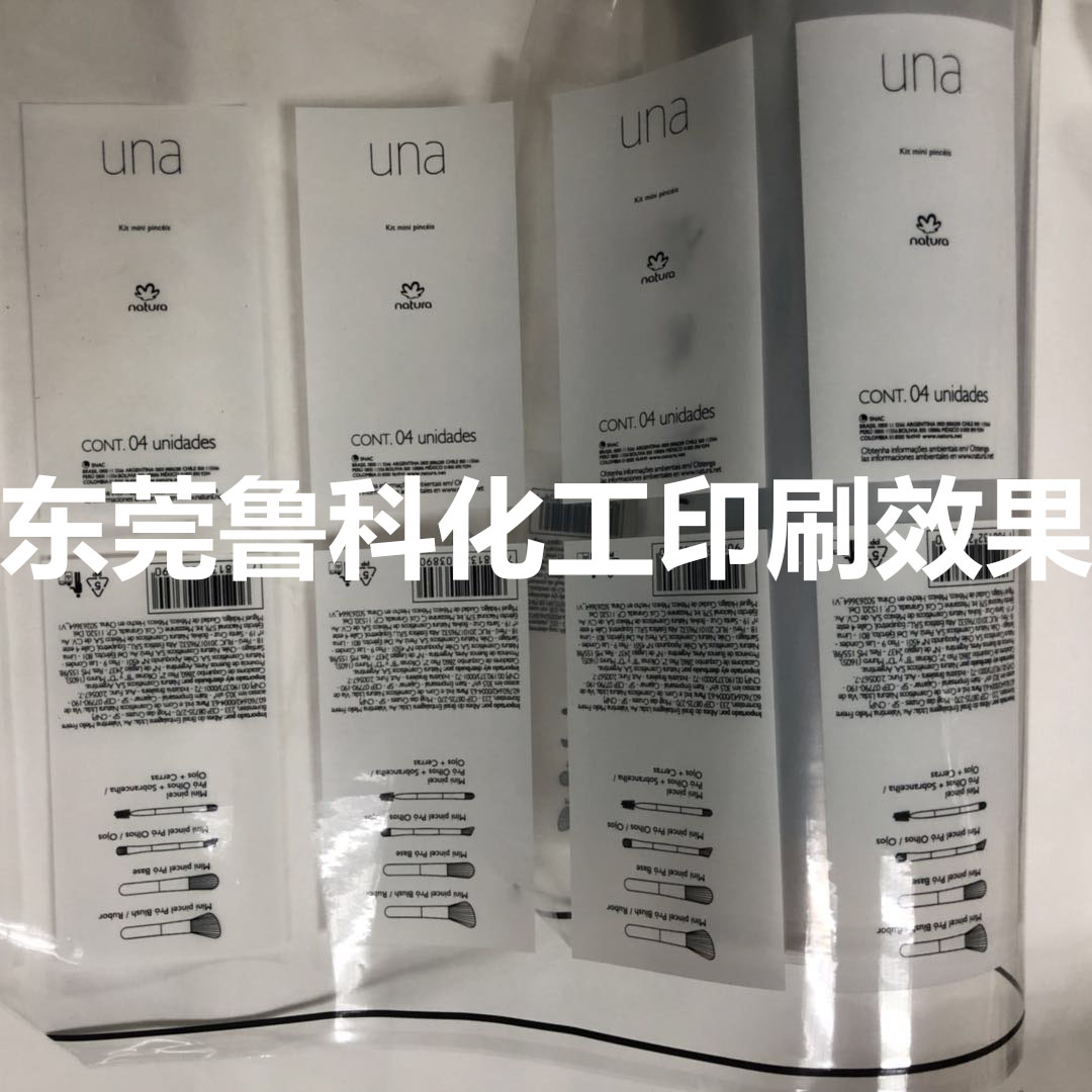 鲁科水性塑料油墨印刷效果